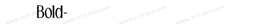 極限盟途圓 Bold字体转换